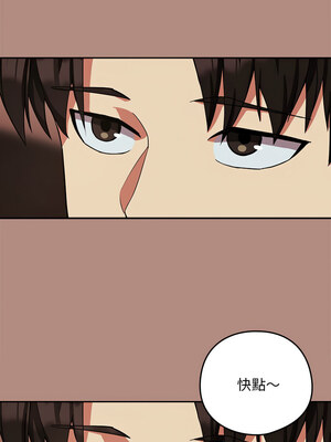 下班後的秘密關係 28-29話_29_3