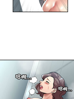 寄生親家 26-27話_26_10