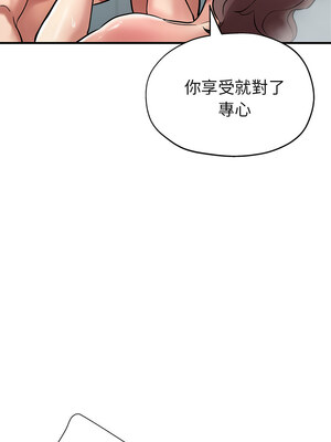 寄生親家 26-27話_26_12