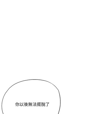 寄生親家 26-27話_26_13