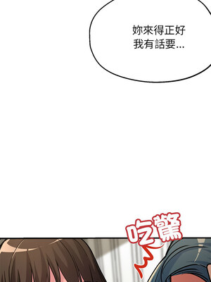 寄生親家 26-27話_26_15
