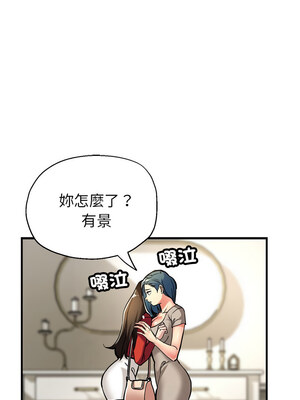 寄生親家 26-27話_27_02