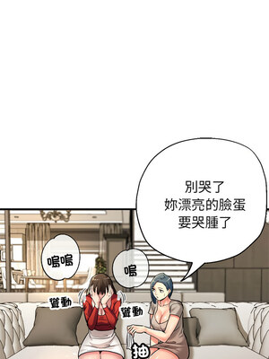 寄生親家 26-27話_27_03