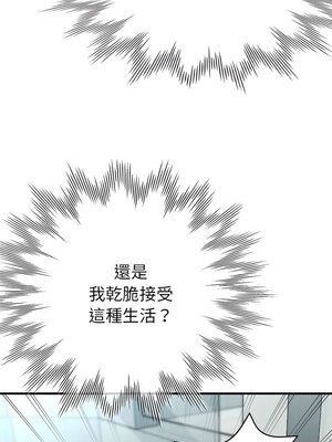 寄生親家 26-27話_27_08