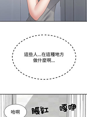 重組家庭好尷尬 21-22話_22_03