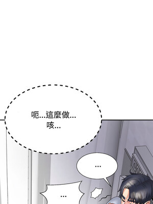 重組家庭好尷尬 21-22話_22_04