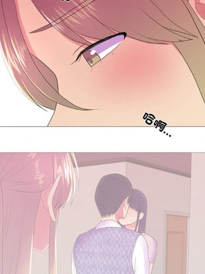 慾望遊戲實境秀 20-21話_20_07