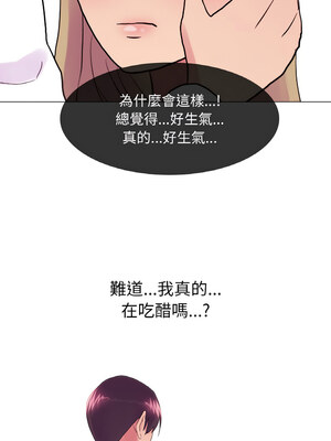 慾望遊戲實境秀 20-21話_21_7