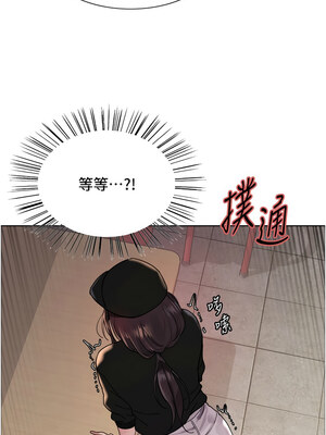 色輪眼 第二季 46-47話_46_07
