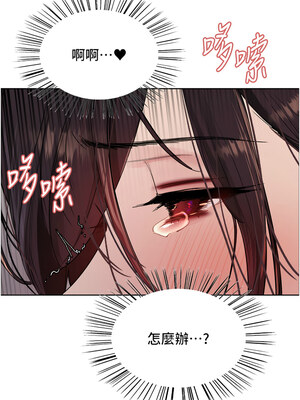色輪眼 第二季 46-47話_47_03