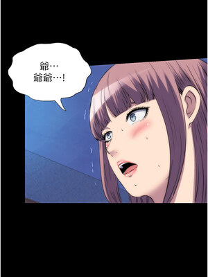 禁錮之慾 61-62話_62_01