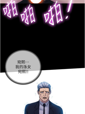 禁錮之慾 61-62話_62_02