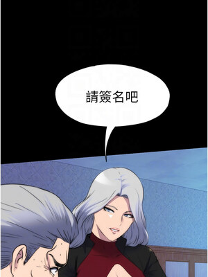 禁錮之慾 61-62話_62_05