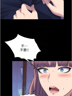 禁錮之慾 61-62話_62_09