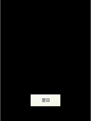 豪色復仇 37-38話_37_07