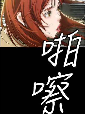 豪色復仇 37-38話_37_14