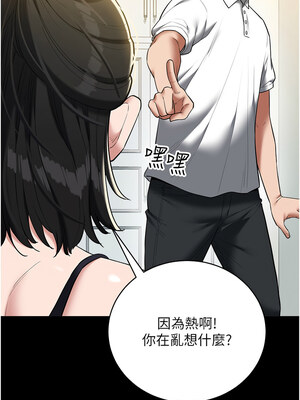 豪色復仇 37-38話_38_01