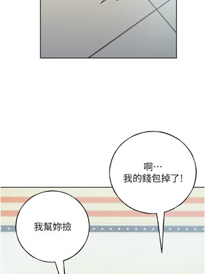 野蠻插畫家 63-64話_63_01