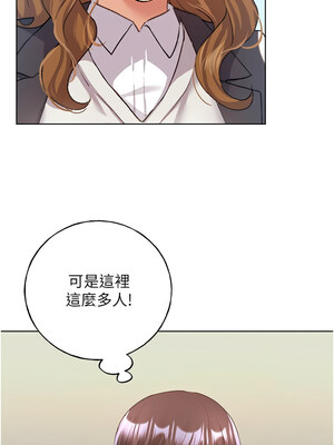 野蠻插畫家 63-64話_63_03