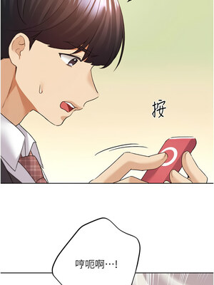 野蠻插畫家 63-64話_63_04