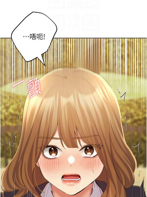 野蠻插畫家 63-64話_63_05