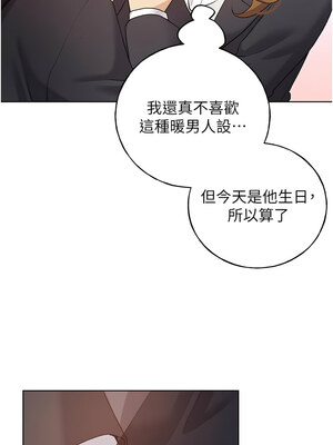 野蠻插畫家 63-64話_63_08