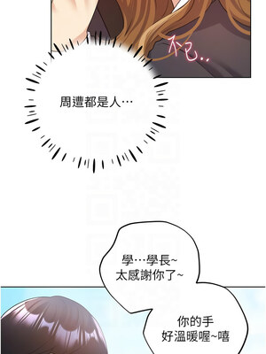 野蠻插畫家 63-64話_63_09