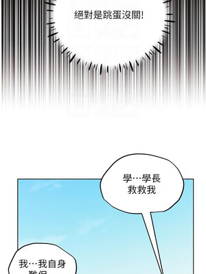 野蠻插畫家 63-64話_63_11