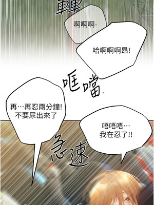 野蠻插畫家 63-64話_63_12