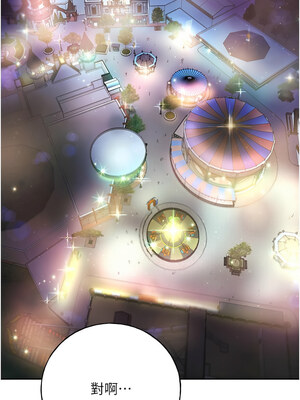 野蠻插畫家 63-64話_63_14