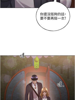 野蠻插畫家 63-64話_64_03