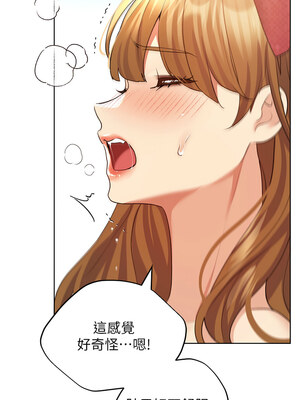 野蠻插畫家 63-64話_64_07