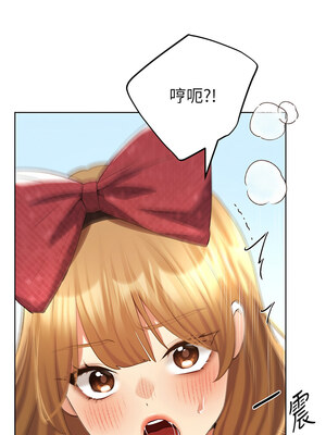 野蠻插畫家 63-64話_64_12