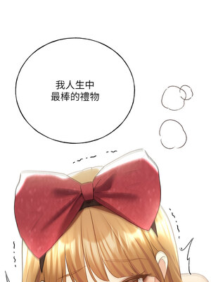 野蠻插畫家 63-64話_64_13