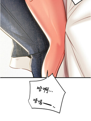 掠奪行動 27-28話_28_10