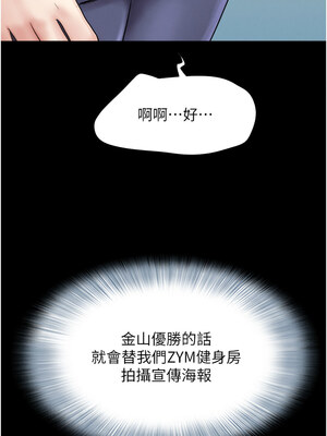 韶恩 21-22話_22_07
