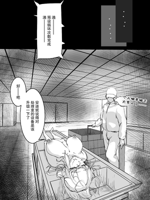 [M&mushroom] 少婦人偶製作_044_44