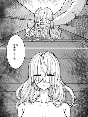 [M&mushroom] 少婦人偶製作_060_60