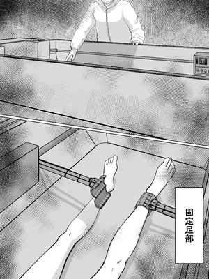 [M&mushroom] 少婦人偶製作_063_63