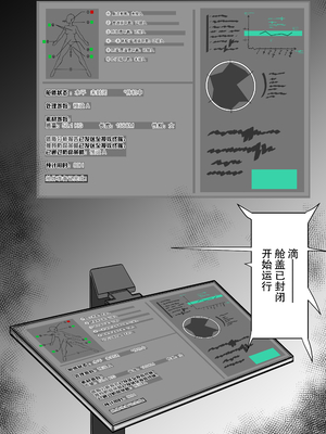 [M&mushroom] 少婦人偶製作_075_75