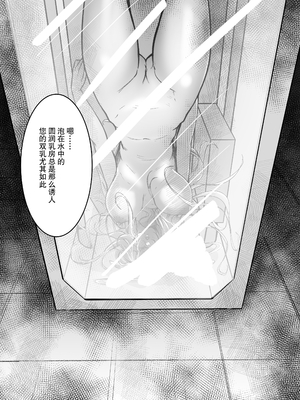 [M&mushroom] 少婦人偶製作_087_87