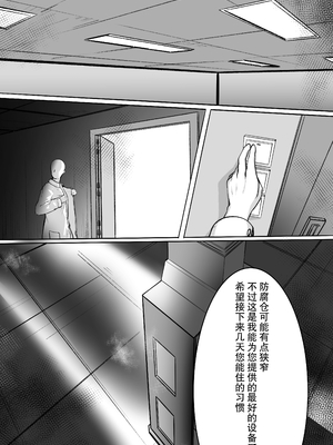 [M&mushroom] 少婦人偶製作_089_89