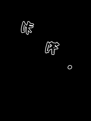 [M&mushroom] 少婦人偶製作_091_91