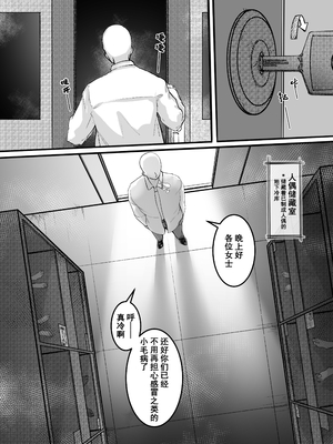 [M&mushroom] 少婦人偶製作_115_115