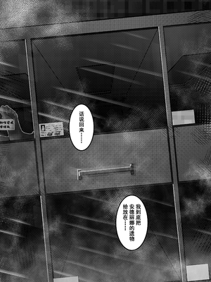 [M&mushroom] 少婦人偶製作_119_119