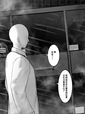 [M&mushroom] 少婦人偶製作_120_120