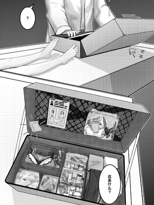 [M&mushroom] 少婦人偶製作_123_123