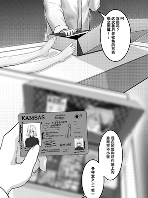 [M&mushroom] 少婦人偶製作_124_124