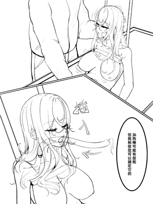 [M&mushroom] 少婦人偶製作_127_127