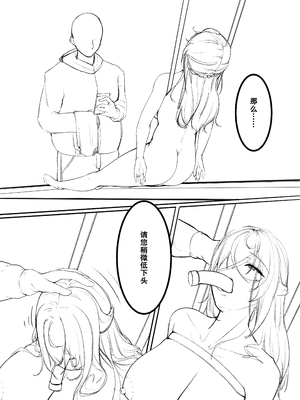 [M&mushroom] 少婦人偶製作_132_132